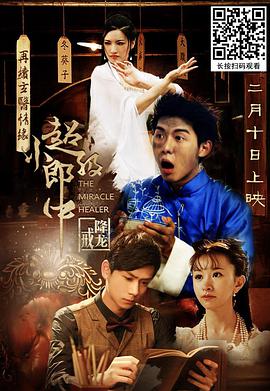 朱元冰 杨霖 叶斯琦 张芷然 徐筱冉 戴璐瑶