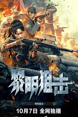 麦童 Tong Mai,谢庚 Geng Xie,沄刘金 Liujin Yun,周婧 Jing Zhou,李若洲 Ruozhou Li