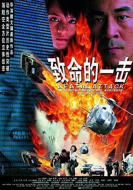 陈建斌 李静 赵亮 孙艺菲 李洪涛 赵有亮 麻骏