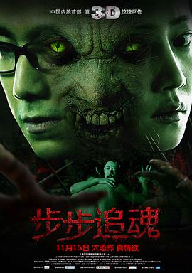 袁成杰 谭卓 徐洁儿 米学东 徐程