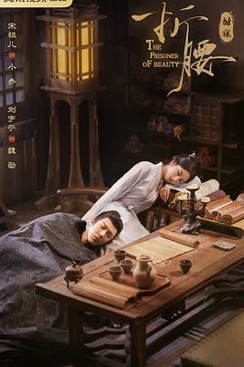 宋祖儿,刘宇宁,宣璐,刘端端,刘晓庆,何泓姗,金士杰,李雪琴,何润东,王成思,魏子昕,敖子逸,高伟光,孔雪儿,季肖冰,冯晖,吴昊宸,周陆啦,刘一宏,崔奕,张棪琰,储子竣,王星瀚,姚一奇,胡小庭,刘凌志,郭军,姚筱筱,宫正晔