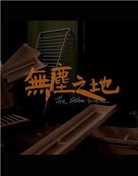 黄瀞怡 徐钧浩 陈昀析