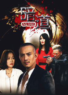 吴天戈 丁梓籽 林威 张家容 周娇