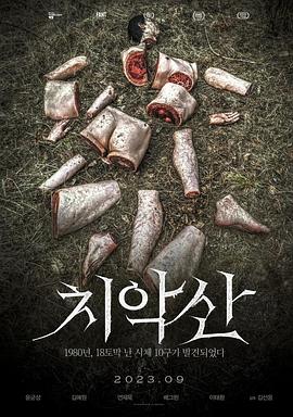 尹均相 金叡园 延济旭 裴格林