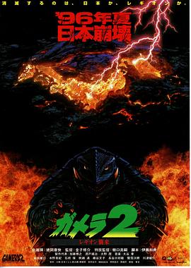 永岛敏行,水野美纪,石桥保,吹越满,藤谷文子