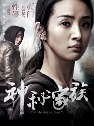 林依晨 陈晓 姜武 惠英红 蓝正龙