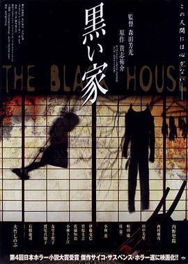 内野圣阳 大竹忍 西村雅彦