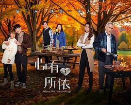 陈罗密欧,陈楚寰,罗美仪,陈丽贞,朱厚任,周初明,向云,钟琴,陈伟恩,刘谦益,姚玟隆,洪乙心,朱泽亮,张颖双,林咏谊,张水发