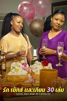 Terence Bridgett Amogelang Chi