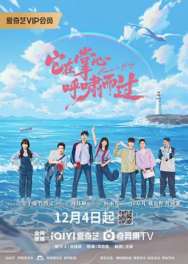 金子璇,肖凯文,戴漠野,田京凡,周体顺,叶咏絮,邵晓江,王羽菲,杨雨光