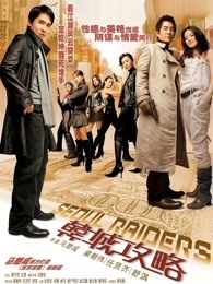 梁朝伟 任贤齐 舒淇 李廷镇 田朴珺 濑户早妃 崔汝珍 邓汉