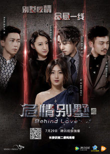 刘育同 王莘迪 赵思 姜山 岳小优