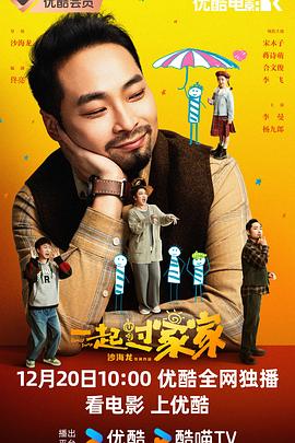 宋木子,蒋诗萌,合文俊,夏甄,叶泉希,李飞,陈玺旭,杨九郎,衣云鹤,马旭东,李曼,土豆