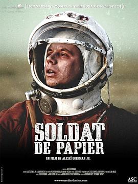 丘尔潘·哈马托娃 梅拉布·尼尼泽 Anastasya She