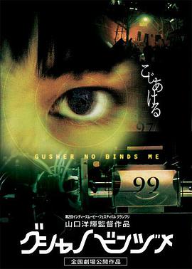 藤崎露琪诺 Yoshiichi Kawada 小柴亮介 南加