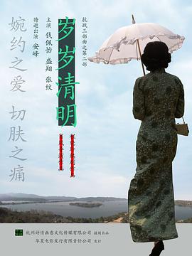 钱佩怡 盛翔 张纹 王永春 安峰 韩桢初