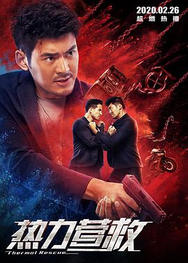 张博楠 李艾瑾 蔡业翰