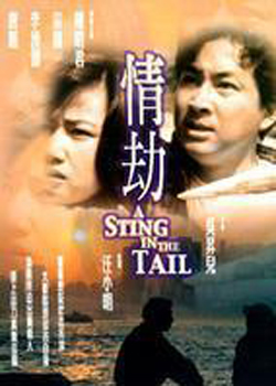 汪永芳 / 张炜 / 李绮霞