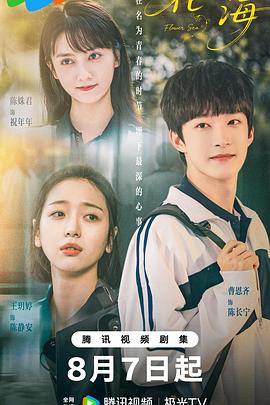 陈姝君,王玥婷,曹恩齐,赵伯松,殷沁,孙欣磊,申亚伟,孔琳,陈凯,李宗霖