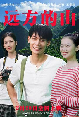 高裔纯,陈骁,王馨婕