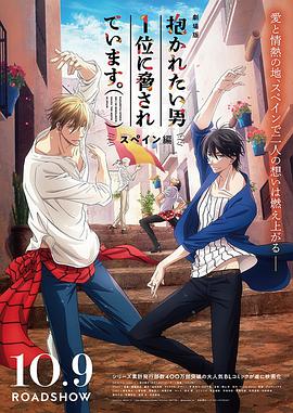 小野友树 高桥广树 鸟海浩辅 羽多野涉 佐藤拓也 内田雄马