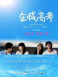 方中信 乔乔 谭杰希 吴俊余 陆翊