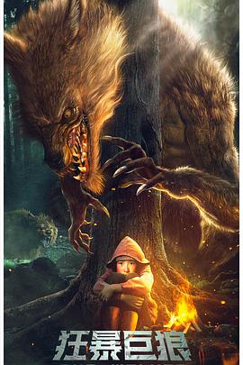 郭晋东 史振龙 马原 刘一涵 Hanyi Liu