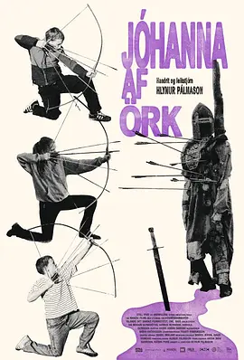 伊达·梅金·赫林斯多蒂尔,Grímur Hlynsson,Þorgils Hlynsson,Elín Ósk Óskarsdóttir,Hrafn Þráinsson