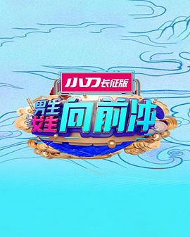 吴言,陈启,白羽,韩露