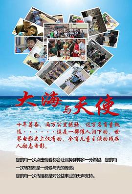 高宝山 丁圣 魏巍 宋沐泽 张野