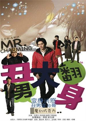 念贤儿 刘永健 赵硕之 陈玺安 李亚红 禹童 林楷 顾佑明