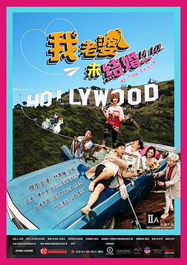 林熹瞳 艾威 黄文慧 张文慈 周俊伟 张松枝 庄思明 谢芷伦