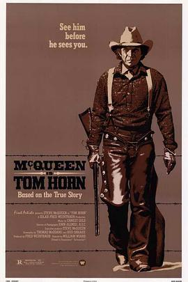 史蒂夫·麦奎因