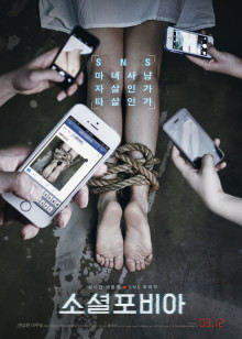 卞约汉 李柱胜 柳俊烈