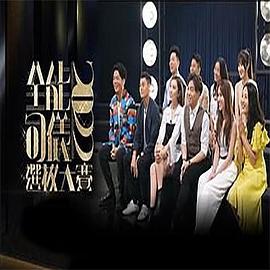 林盛斌 陆浩明 郑裕玲