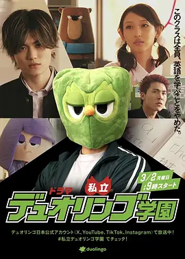 伊藤英明,大泉翔 Sho Oizumi,石田智辉 Ishida Satoki,網野安寿 Amino Anju,城內由茄子 Kiuchi Yukako,町田壮汰 Machida Sota