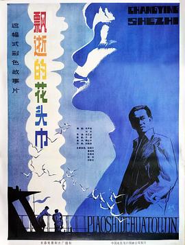 杨晓丹,惠娟艳,朱晓鸣,杨娟,刘世龙,任颐,叶琳琅,张平