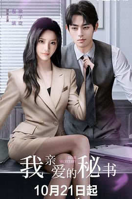 包涵,徐子琁,祁圣翰,鲍金