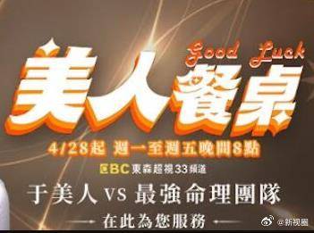 余祥銓、柔柔、況明潔