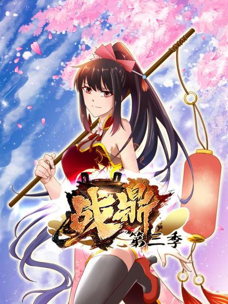 李佳骏 唐钰 王兵兵 江瑞 乔巴 宁冀荣 李晓宝