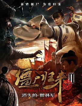 宋翊菲 李红陶 朱佳希 周建许