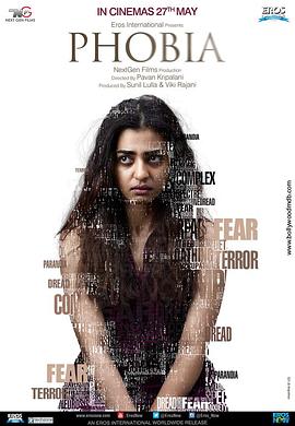 拉迪卡·艾普特 Nivedita Bhattacharya