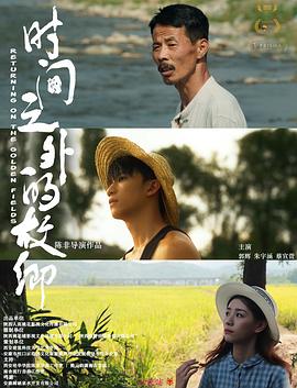 郭辉,朱宇涵,蔡宣萱,赵倩