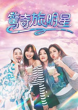 苗可丽,曾莞婷,张家云,周晓涵