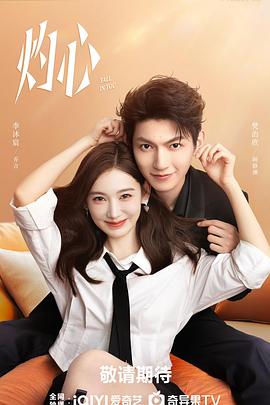 李沐宸,樊治欣,李艺彤,谷蓝帝,王汐悦,蔡欣洋,由立平,吴纯一