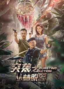 陈旭明 胡博 曾凡子 程思嘉 王品一