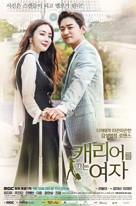 朱镇模 / 崔智友 / 李准 / 全慧彬