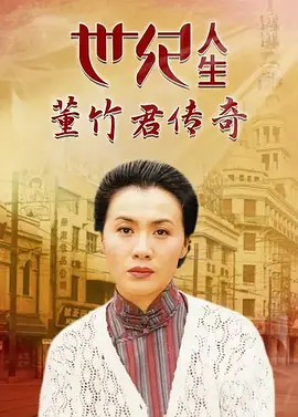 李媛媛,吕凉,田海蓉,薛佳凝,黄奕,佟大为