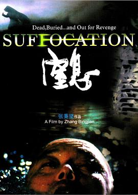 葛优 秦海璐 李滨