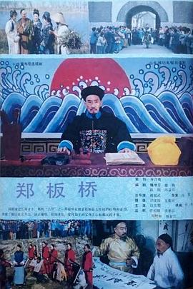 吕玉堃,吴慈华,李信,柴振铎,高宝林,祝延敦,王晓曼,孙永利,王秀芹,张金波